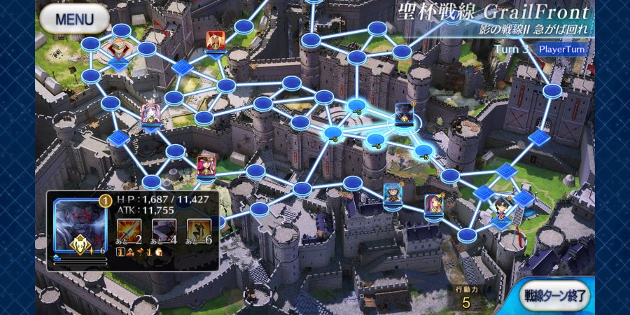 [성배전선] 소소한 보드 게임 팁. 조건부 1턴 스킬 무한 적용_1.png