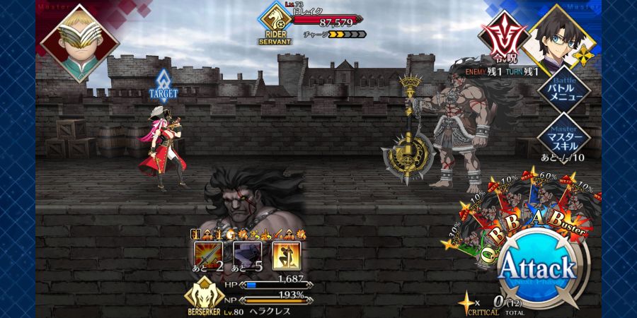 [성배전선]턴 처리 관련 추가 실험 결과 + 헤클 불요불굴 중첩됩니다_2.png