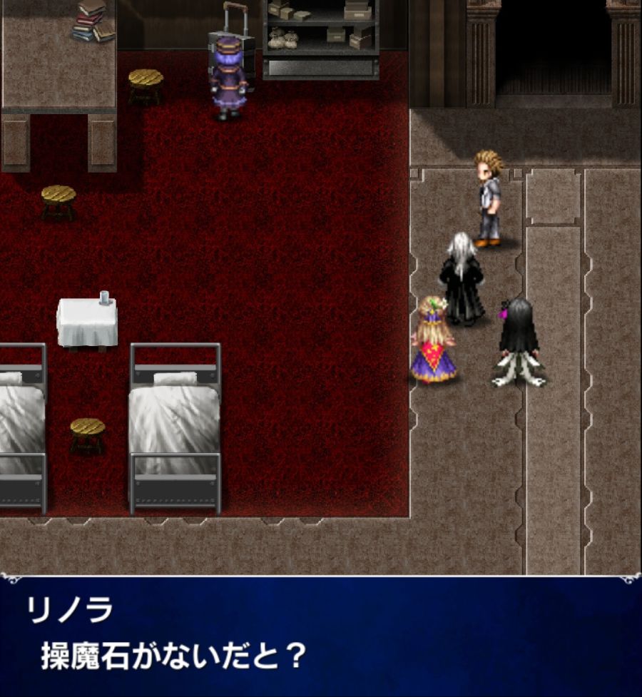 [일판] {마열차} 메인 스토리 - 제8장 약간흐린 일상 전편_4.jpg