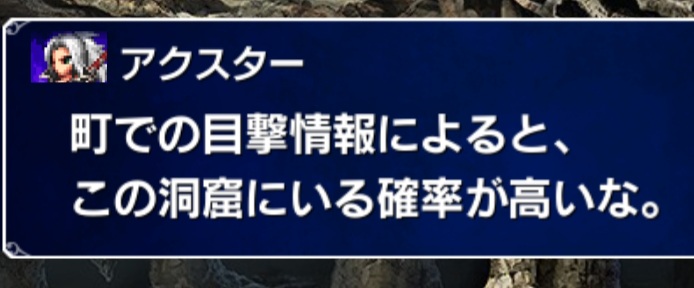 [일판] {마열차} 메인 스토리 - 제8장 약간흐린 일상 전편_5.jpg