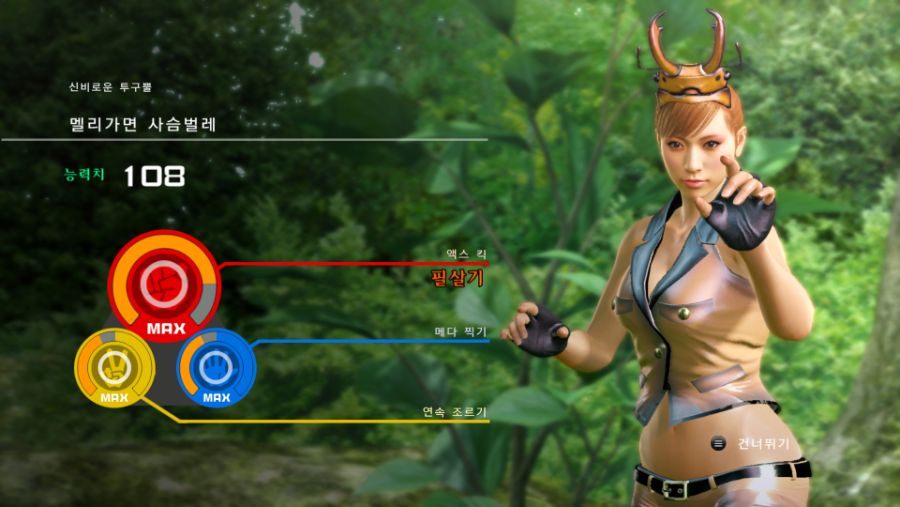 (누설) 용과 같이 극_23.jpg
