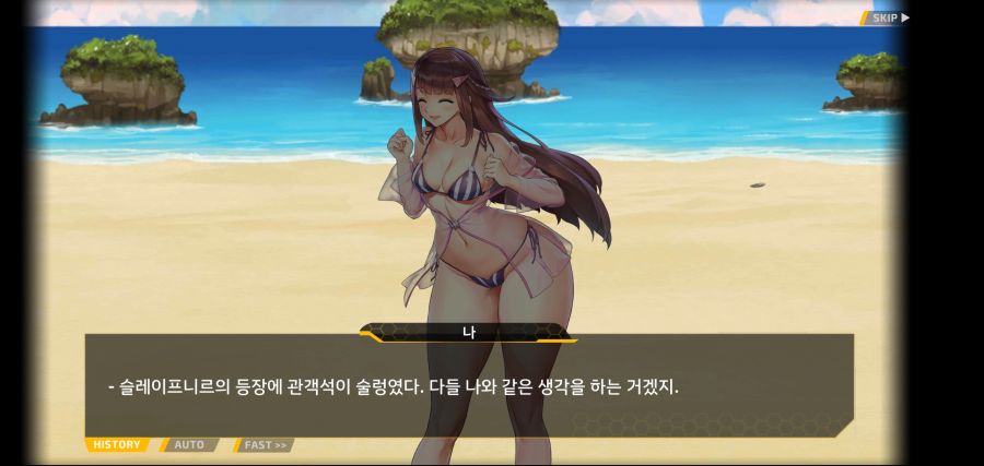 [이벤트]요정 마을의 아리아 후일담 Ev3-3s[제 1회 오르카 수영 대회]OP_44.jpg