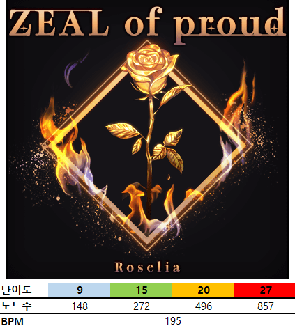 assets-star-forassetbundle-startapp-musicjacket-musicjacket300-291_zeal_of_proud-jacket-down.png