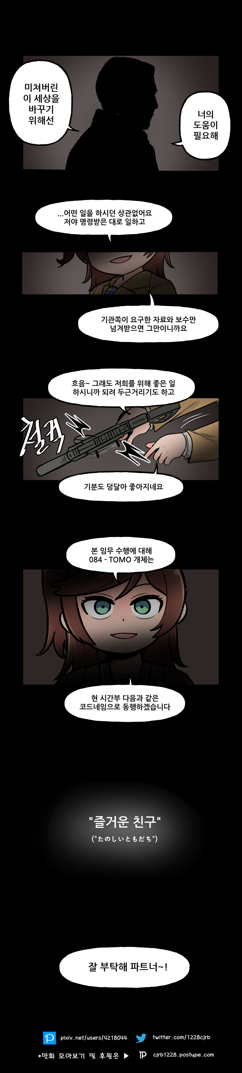 키리시마2.png