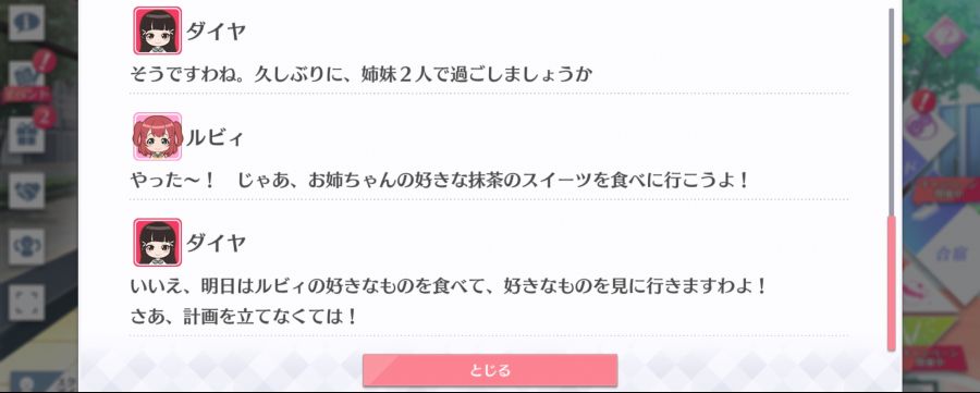 스쿠스타 매일 극장 200921_5.png