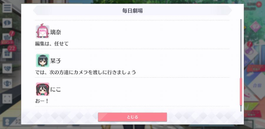 스쿠스타 매일 극장 200922_9.png