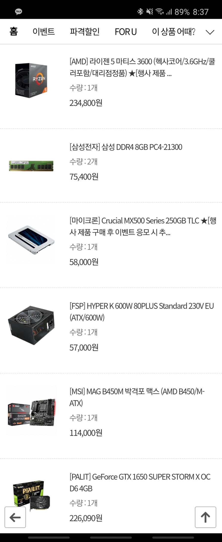 Screenshot_20200922-083739_Samsung Internet.jpg
