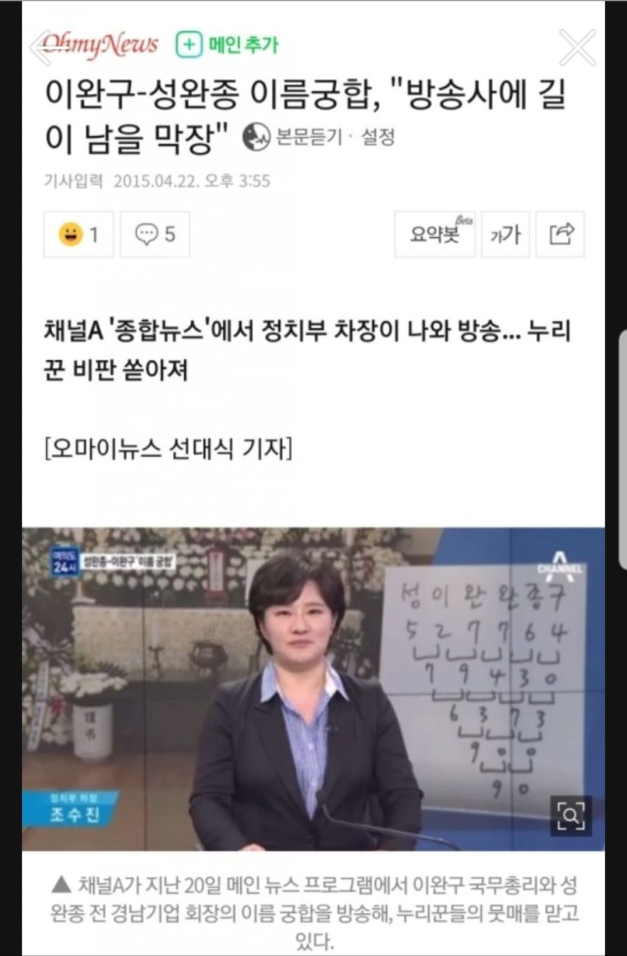 Screenshot_20200922-100717_NAVER.jpg