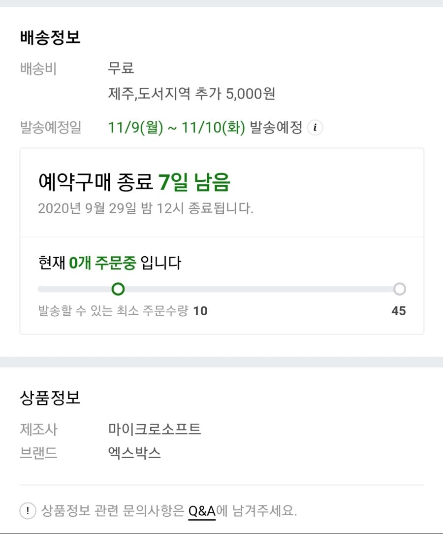 Screenshot_20200922-101520_NAVER.jpg