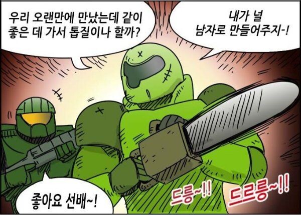 요즘 엑스박스 근황 짤 이게 뭘 의미 하는거야 ?_1.jpeg