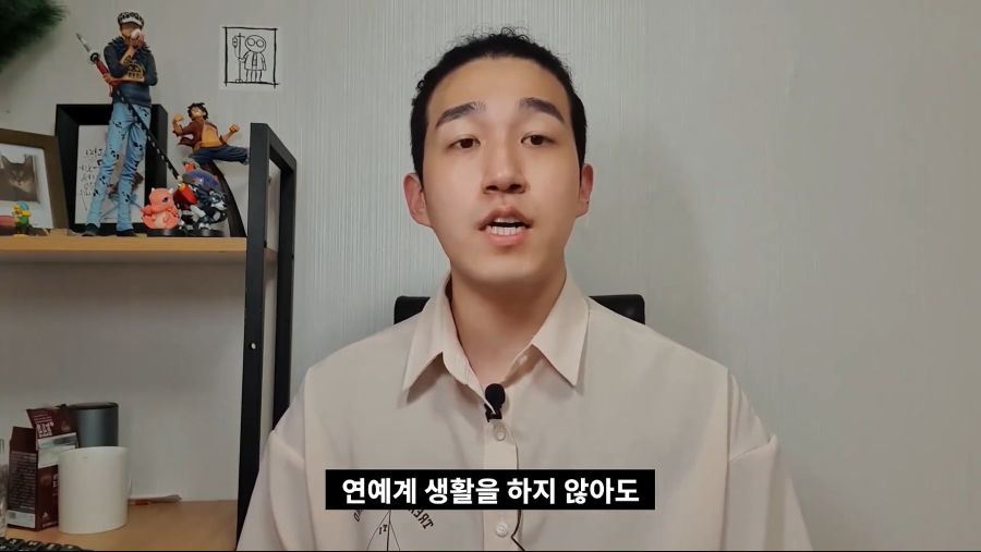 한국 기획사에서 중국인 멤버를 뽑지 않는게 좋은 이유_4.jpg