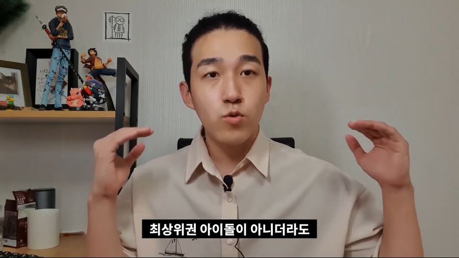 한국 기획사에서 중국인 멤버를 뽑지 않는게 좋은 이유_7.jpg