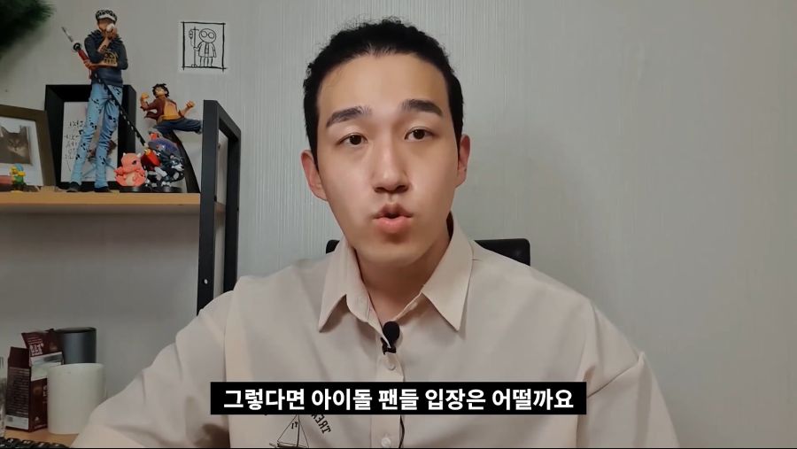 한국 기획사에서 중국인 멤버를 뽑지 않는게 좋은 이유_11.jpg