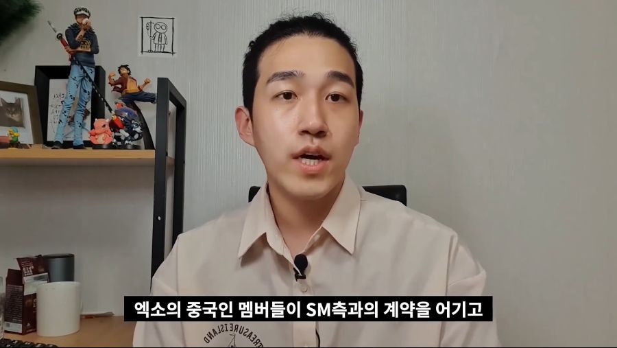 한국 기획사에서 중국인 멤버를 뽑지 않는게 좋은 이유_40.jpg