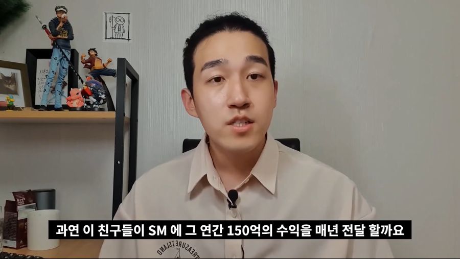 한국 기획사에서 중국인 멤버를 뽑지 않는게 좋은 이유_52.jpg