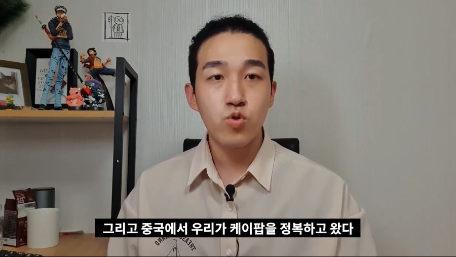 한국 기획사에서 중국인 멤버를 뽑지 않는게 좋은 이유_42.jpg