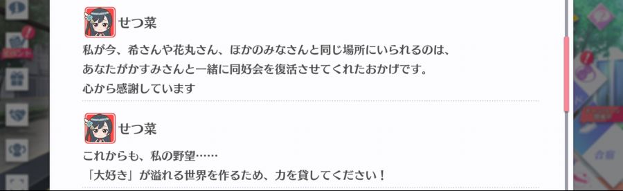 스쿠스타 매일 극장 200923_3.png