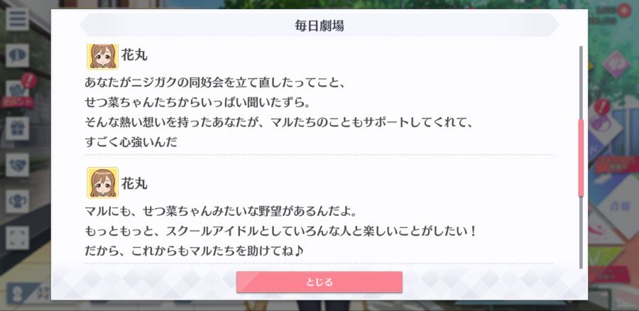 스쿠스타 매일 극장 200923_4.png