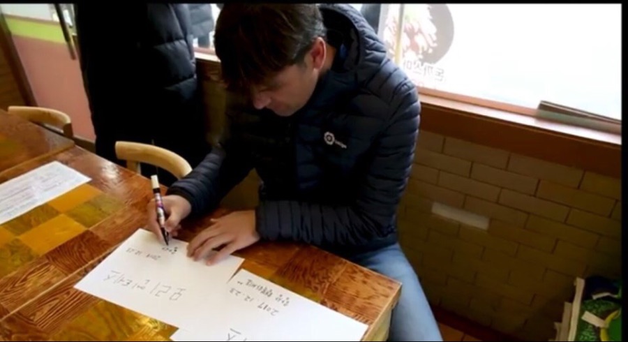 스페인 유명 축구선수의 사인_2.jpeg