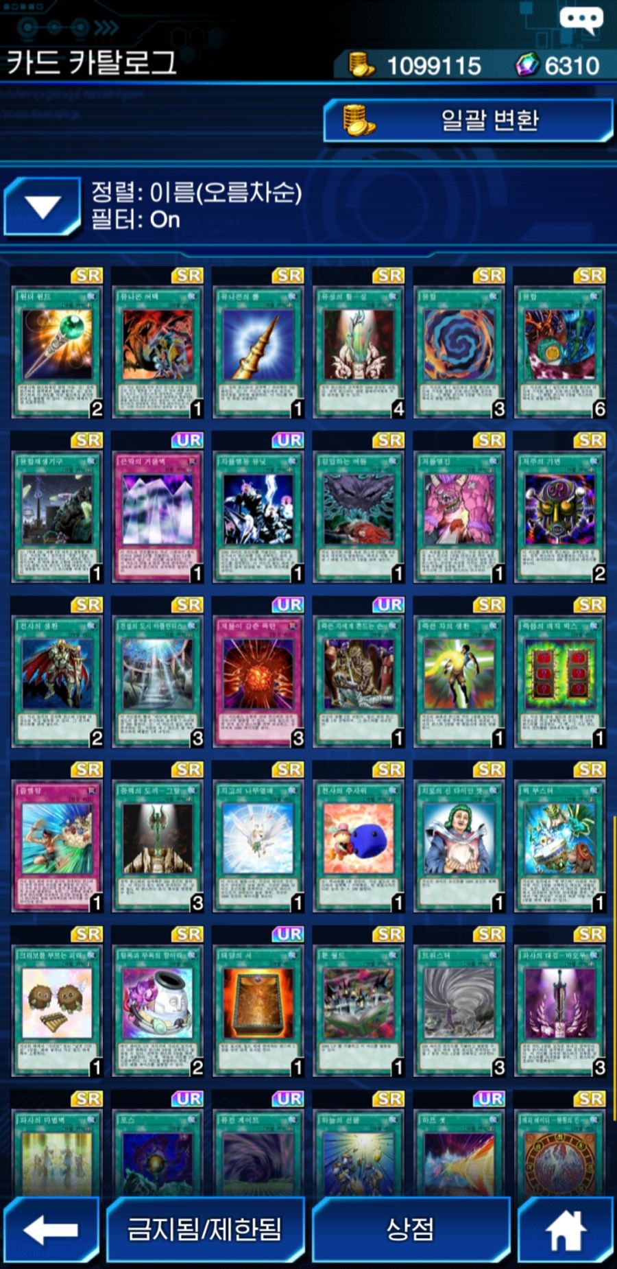 Screenshot_20200923-015544_Duel Links.jpg