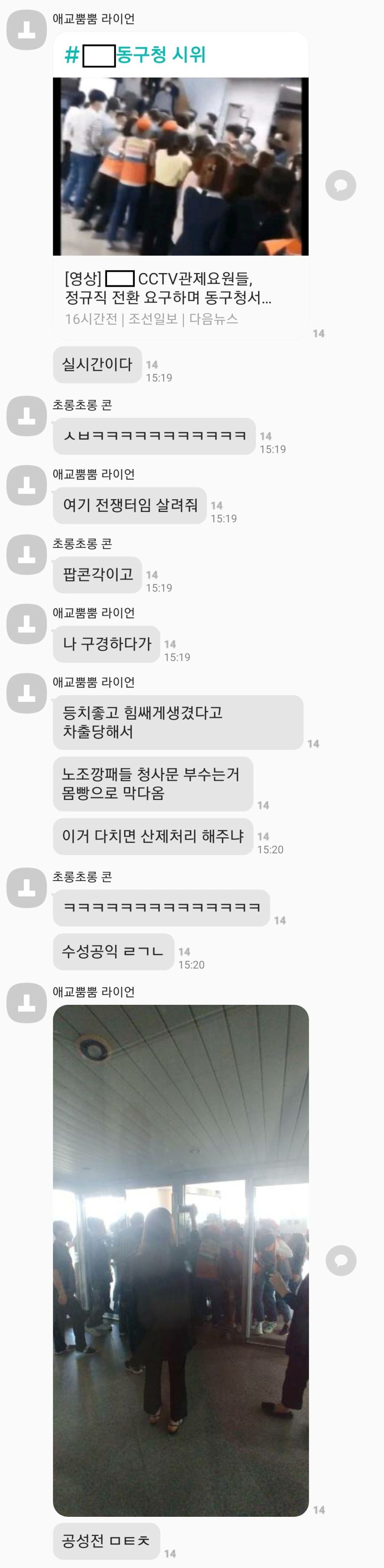 구청 공익의 업무.jpg_1.jpg