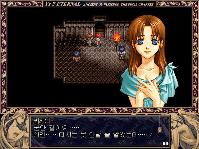 YS2_32.png