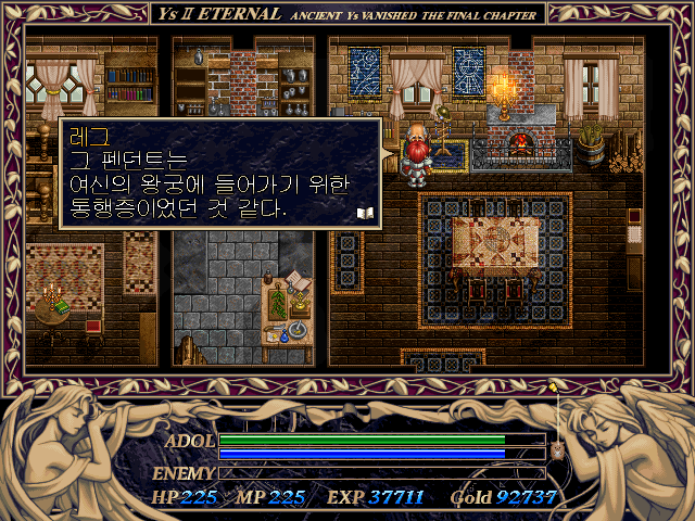 YS2_76.png