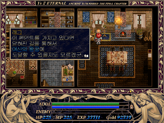 YS2_78.png