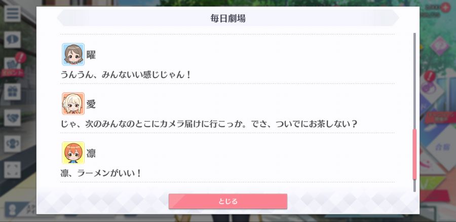 스쿠스타 매일 극장 200924_7.png