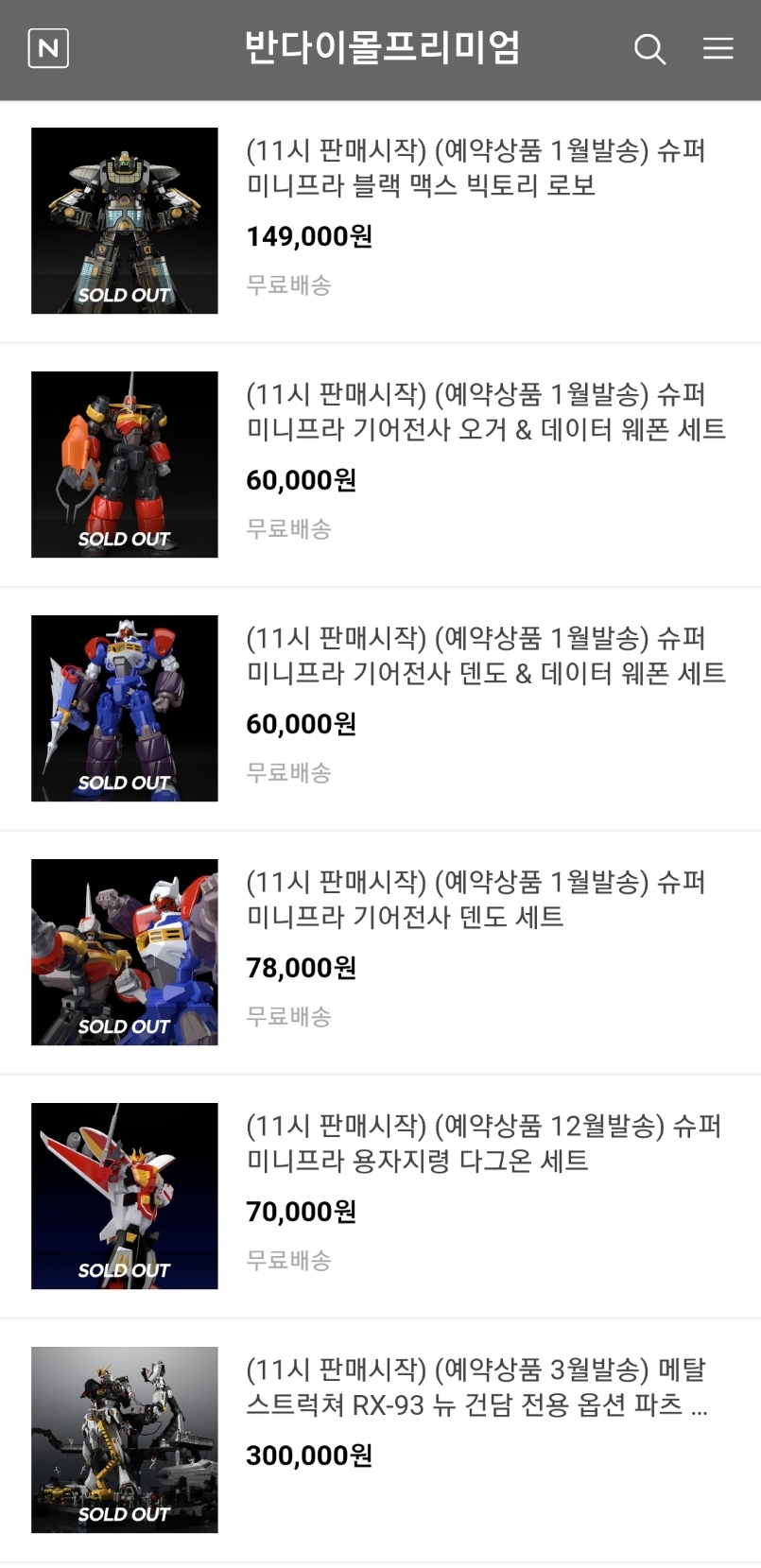 Screenshot_20200924-072802_NAVER.jpg