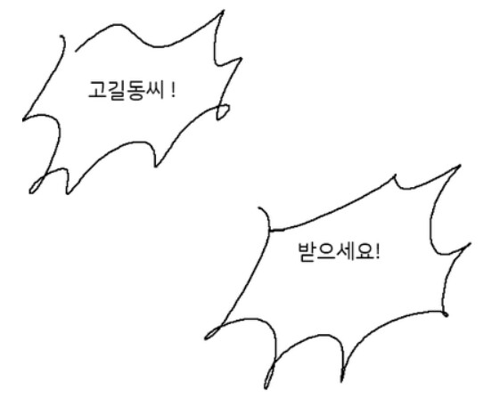애기공룡 둘리 현실판.jpg_3.png