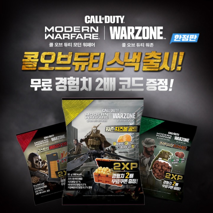 만나스낵 이미지