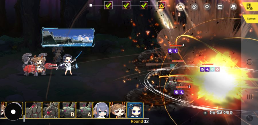 만월 1-4ex 무적의 용 마리아 닥터_8.jpg