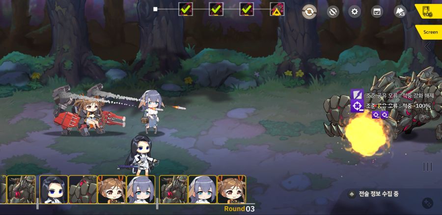 만월 1-4ex 무적의 용 마리아 닥터_9.jpg