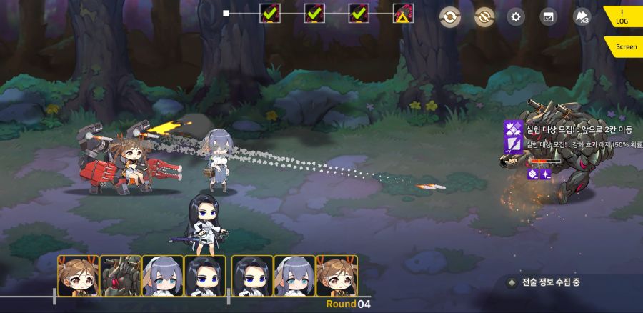 만월 1-4ex 무적의 용 마리아 닥터_11.jpg