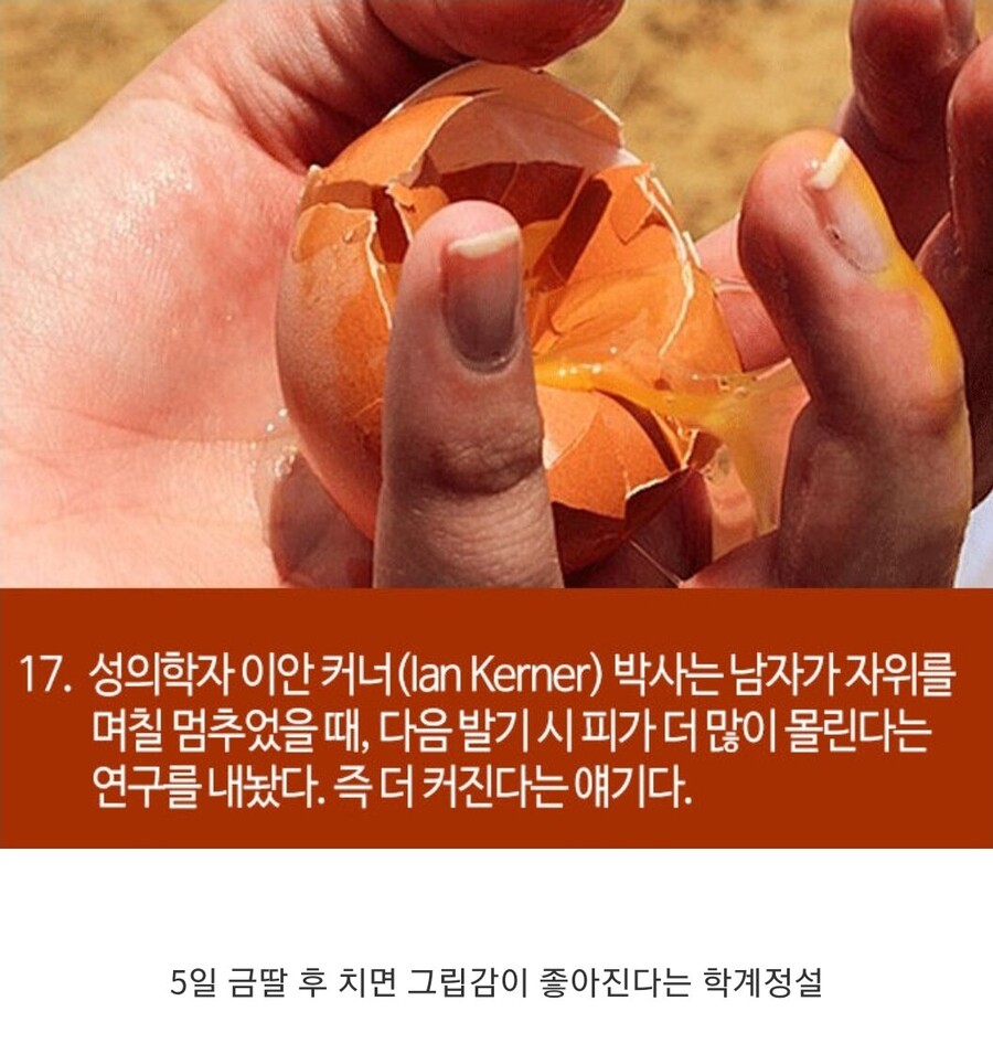 1일 1딸이 위험한 이유_1.jpg