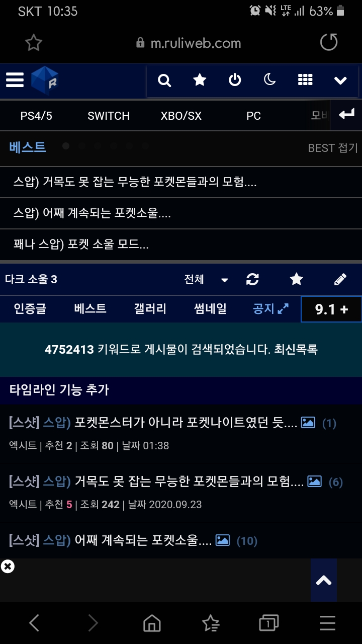 Screenshot_20200924-223557_Samsung Internet.jpg