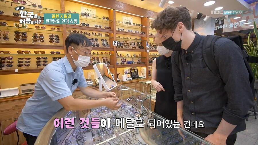 외국인이 , 한국 안경에 놀라는점... jpg_1.jpg