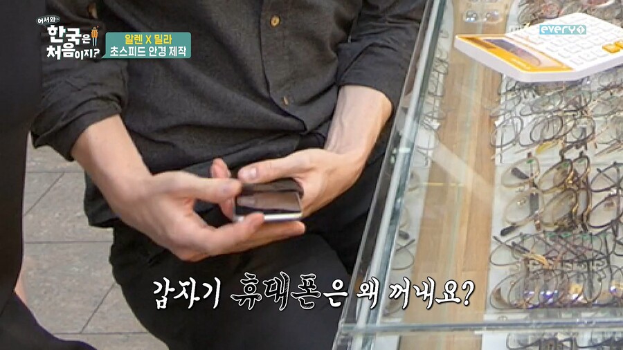 외국인이 , 한국 안경에 놀라는점... jpg_17.jpg