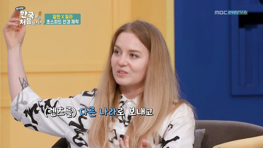외국인이 , 한국 안경에 놀라는점... jpg_29.jpg
