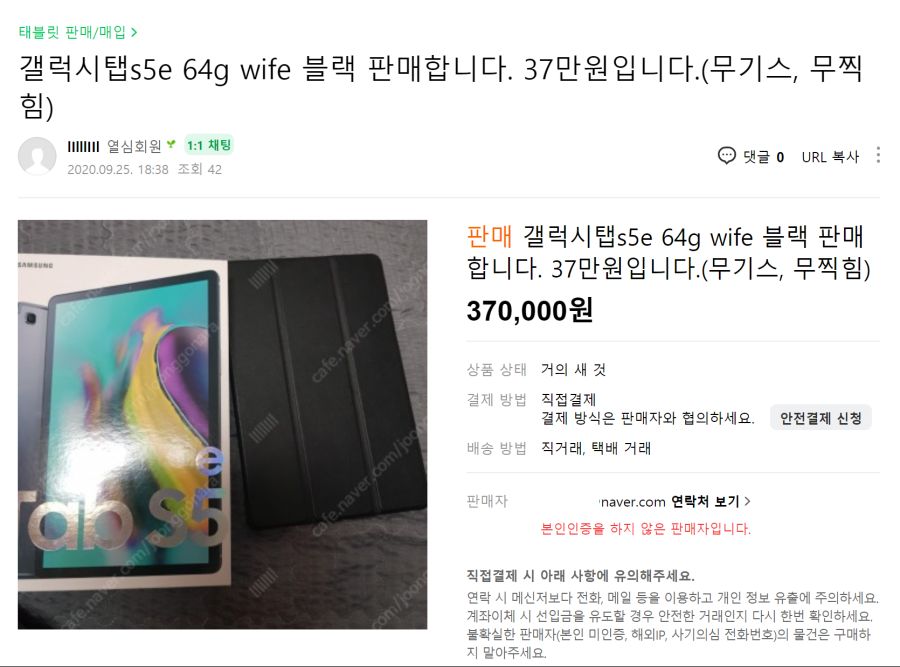 자주 보이는 매물._1.png