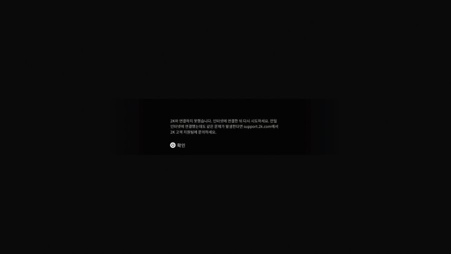 오늘만 2K서포트에 요청한 건수가 ..._1.jpg