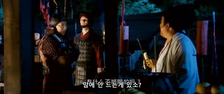적벽대전 팩트 폭격기_15.jpg