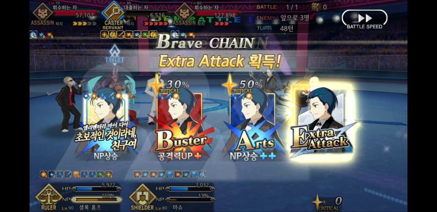 Screenshot_20200926-170900_FateGO.jpg