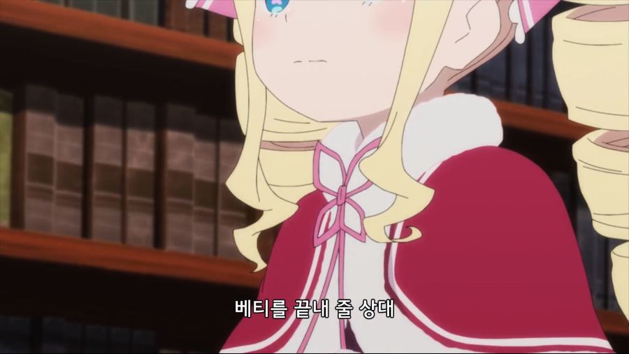 [리제로 스압] 베아코는 무슨 죄를 지어서 400년간 고통받았는지 알아보자_9.png