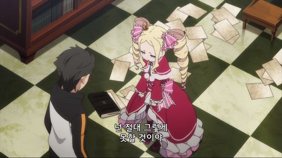 [누설] 리제로) 진실을 알게 된 베아트리스_14.png