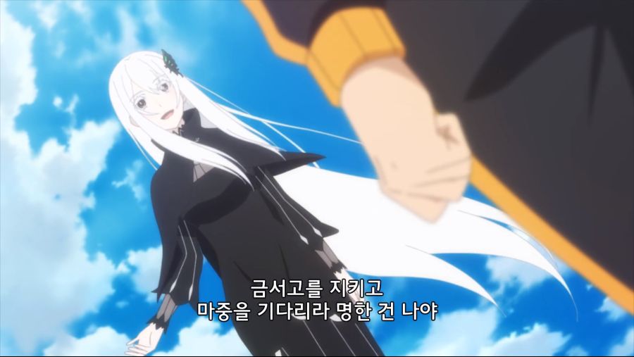 [누설] 리제로) 진실을 알게 된 베아트리스_22.png