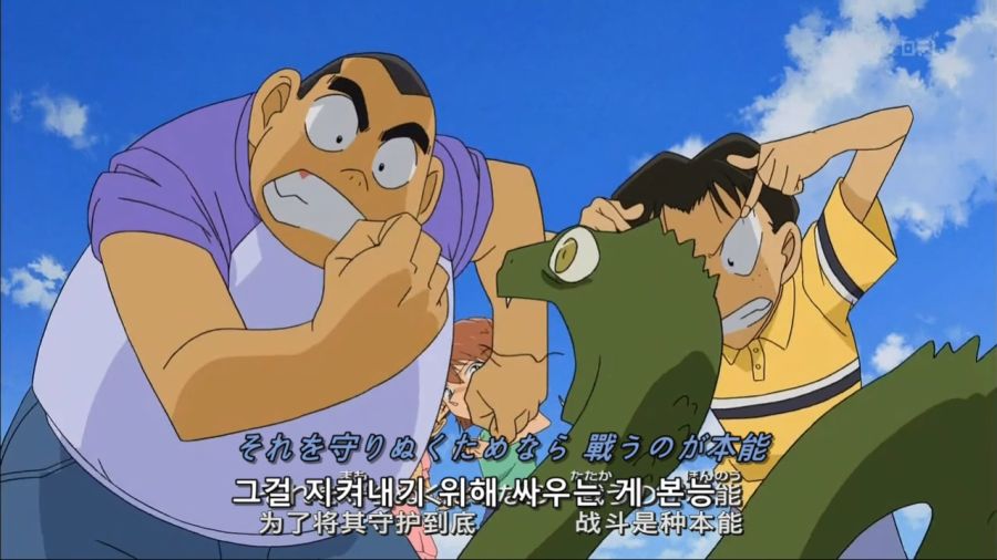 Detective Conan 616.avi_20200927_004753.551.jpg