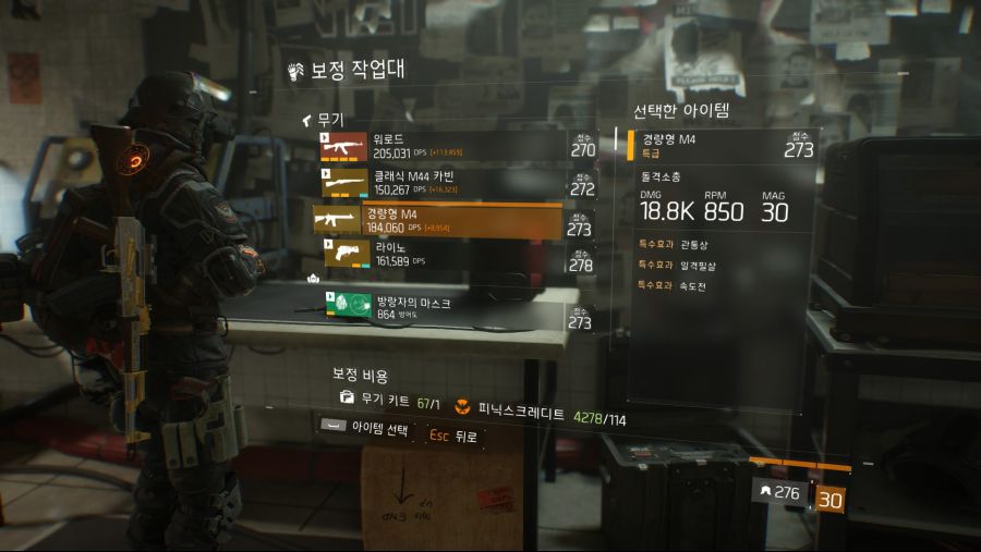 Tom Clancy's The Division™2020-9-27-10-23-58.jpg
