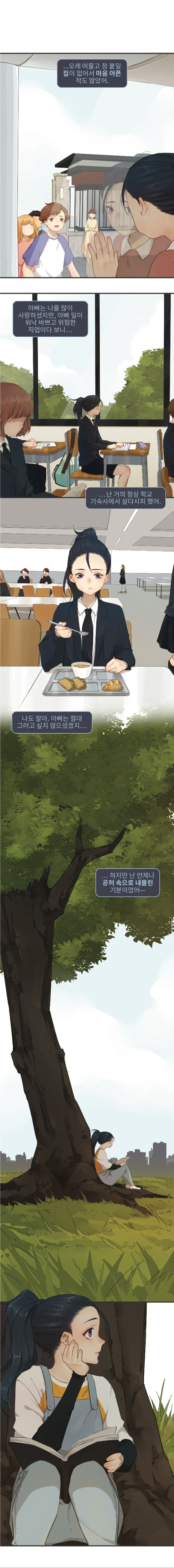 kdacomic-04-ko_kr_002-full.jpg